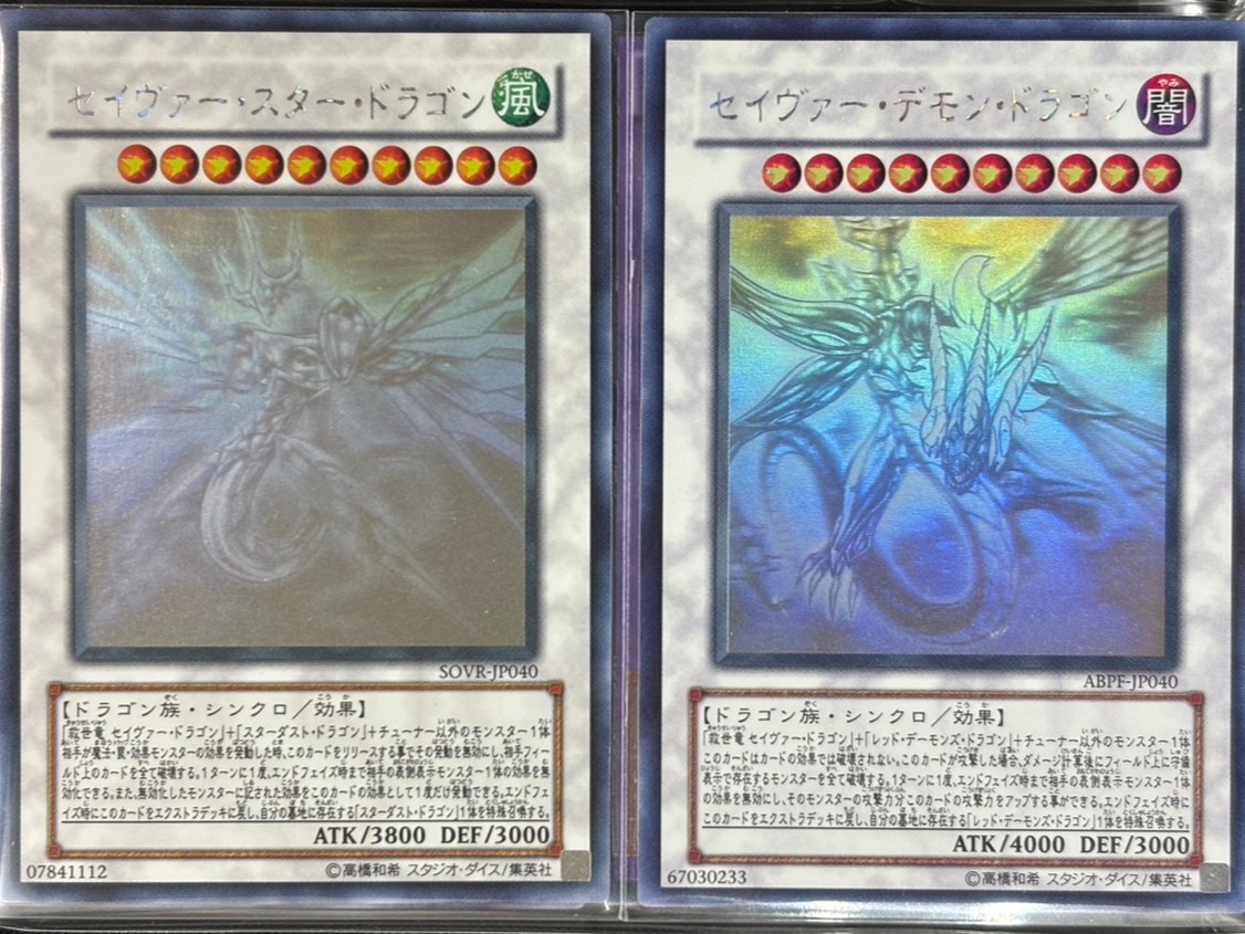 遊戯王詰め合わせパック275