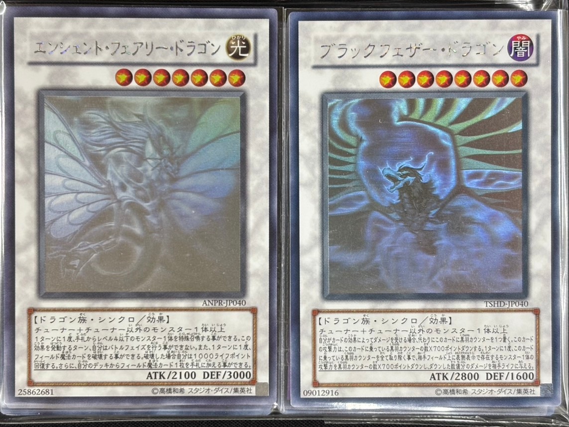 遊戯王詰め合わせパック276