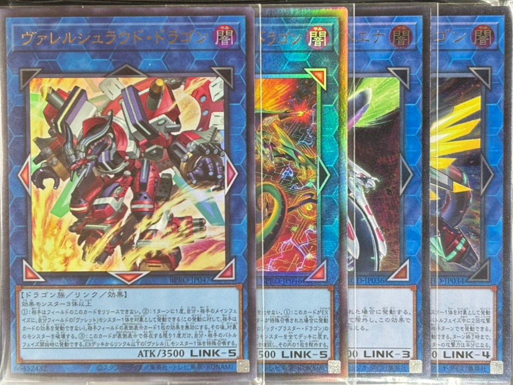 遊戯王詰め合わせパック278