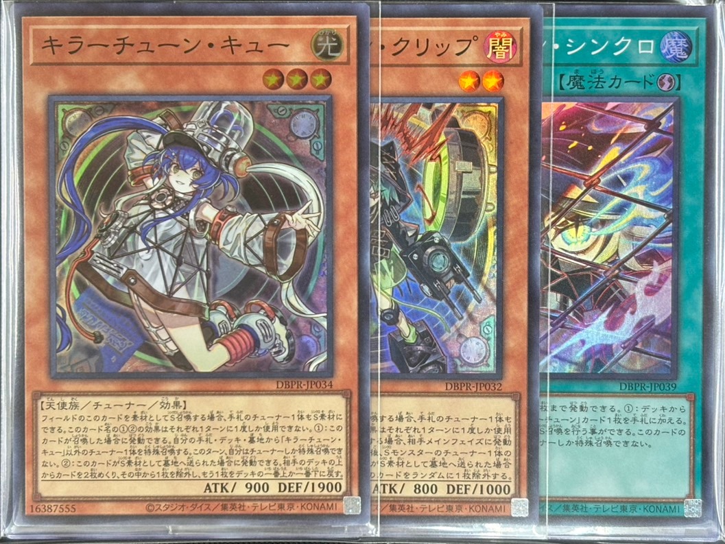 遊戯王　カード　トレーディング 遊戯王の通販サイトならトレカ専門店のBee本舗