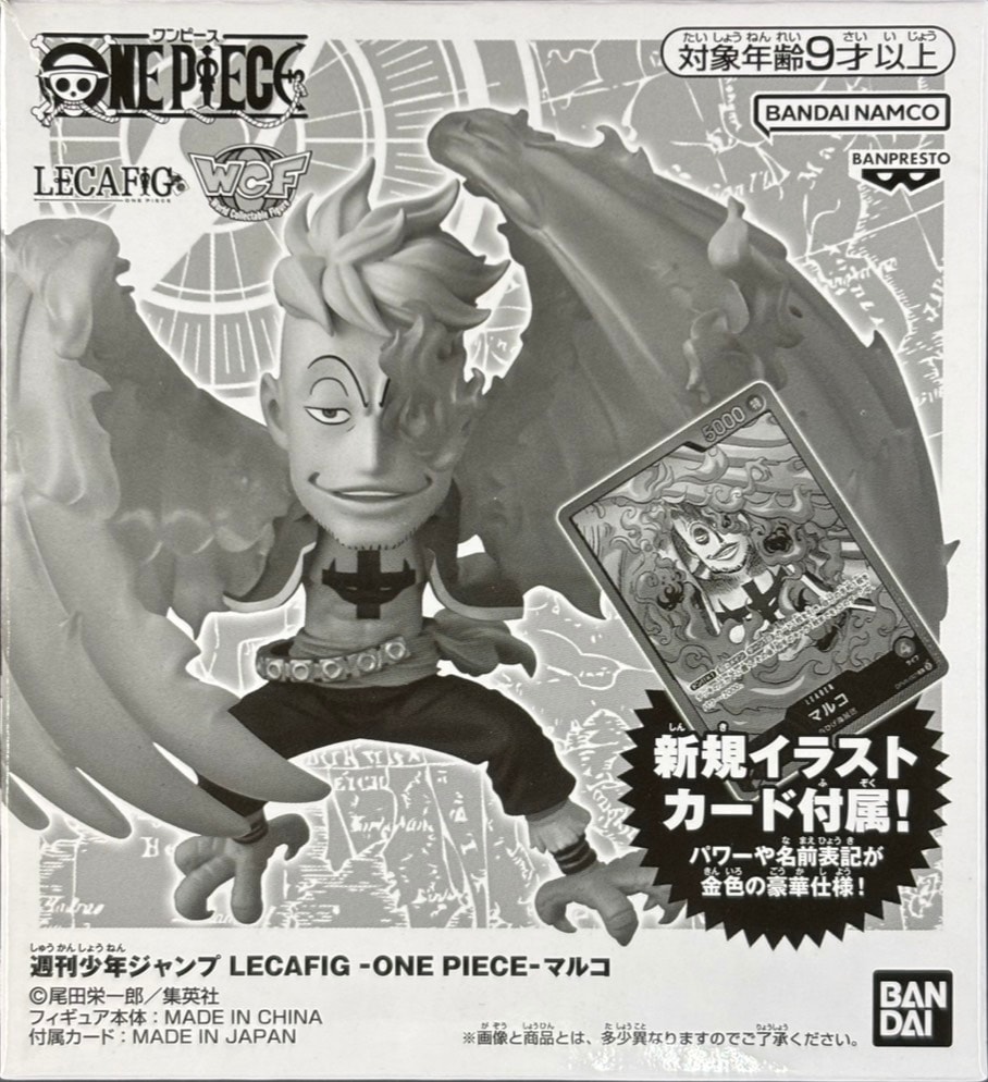 LECAFIG マルコ《未開封》