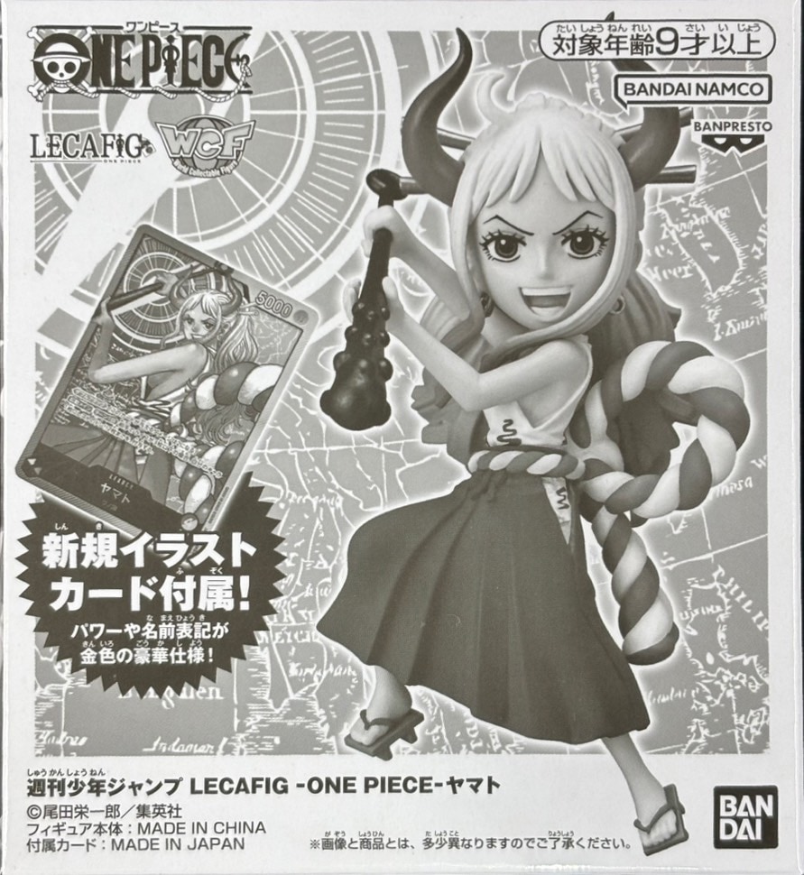 LECAFIG ヤマト《未開封》