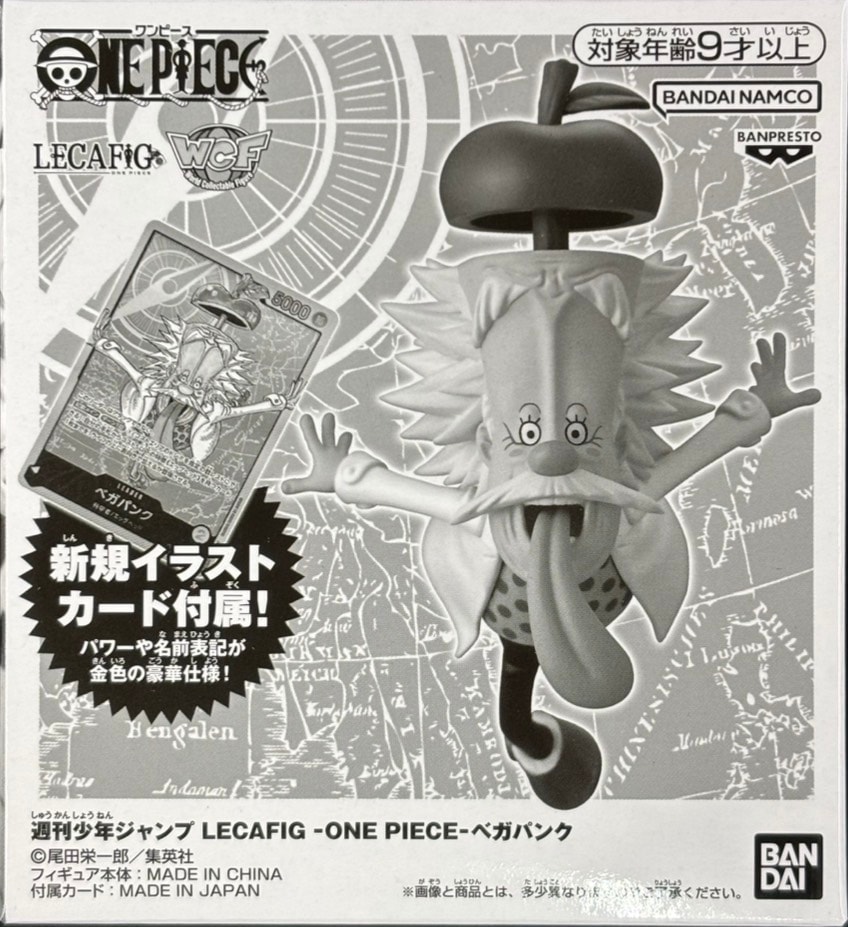 LECAFIG ベガパンク《未開封》