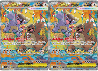 ポケカ詰め合わせパック159