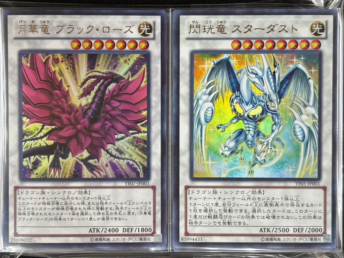 遊戯王OCG トークン　アラカルト　詰め合わせ 遊戯王OCG トークンカード アラカルト 詰め合わせ