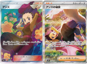 ポケカ詰め合わせパック165 | ポケモンカードゲーム,詰め合わせ | Bee