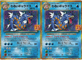 ポケカ詰め合わせパック177