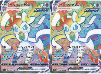 ポケカ詰め合わせパック178