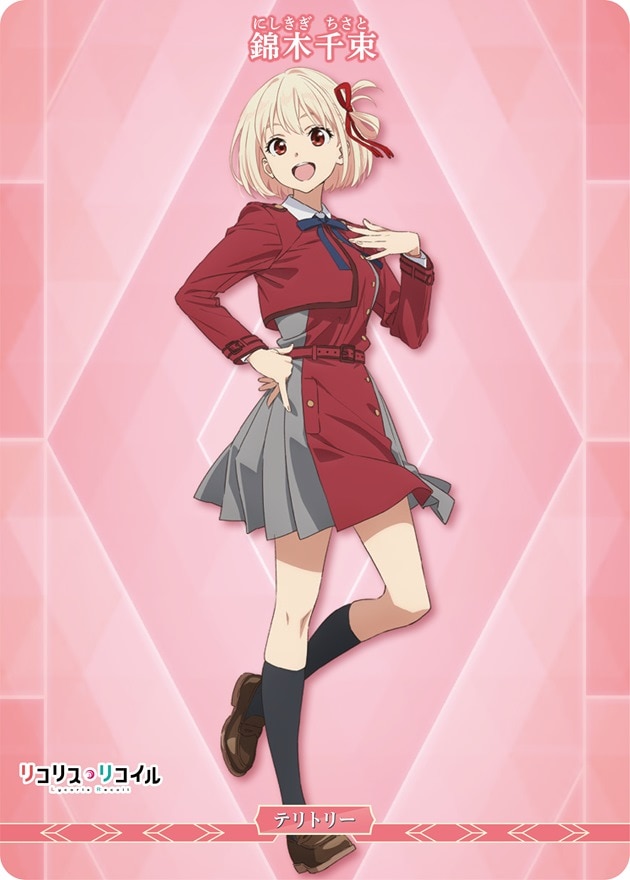 As time goes by(錦木千束)[N](BB-LR2-001aN)