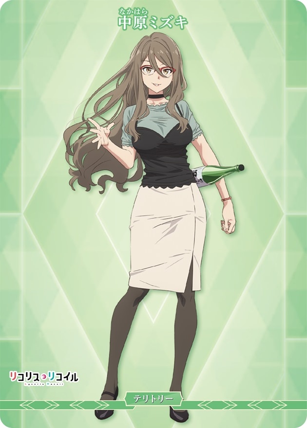 Slice of life(中原ミズキ)[N](BB-LR2-002cN)