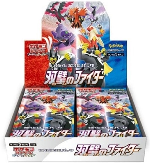 ポケカ　双璧のファイター　未開封ボックス 状態B】双璧のファイター《未開封BOX》 | ポケモンカードゲーム | Bee