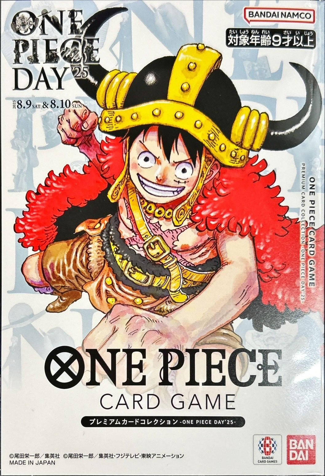 ONE PIECE カードゲーム プレミアムカードコレクション -ONE PIECE DAY'25-《未開封》