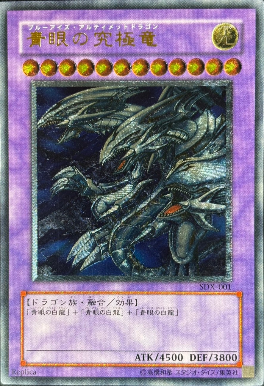 状態B】カオス・ソルジャー -開闢の使者-[20thｼｰｸﾚｯﾄ](20CP-JPT03