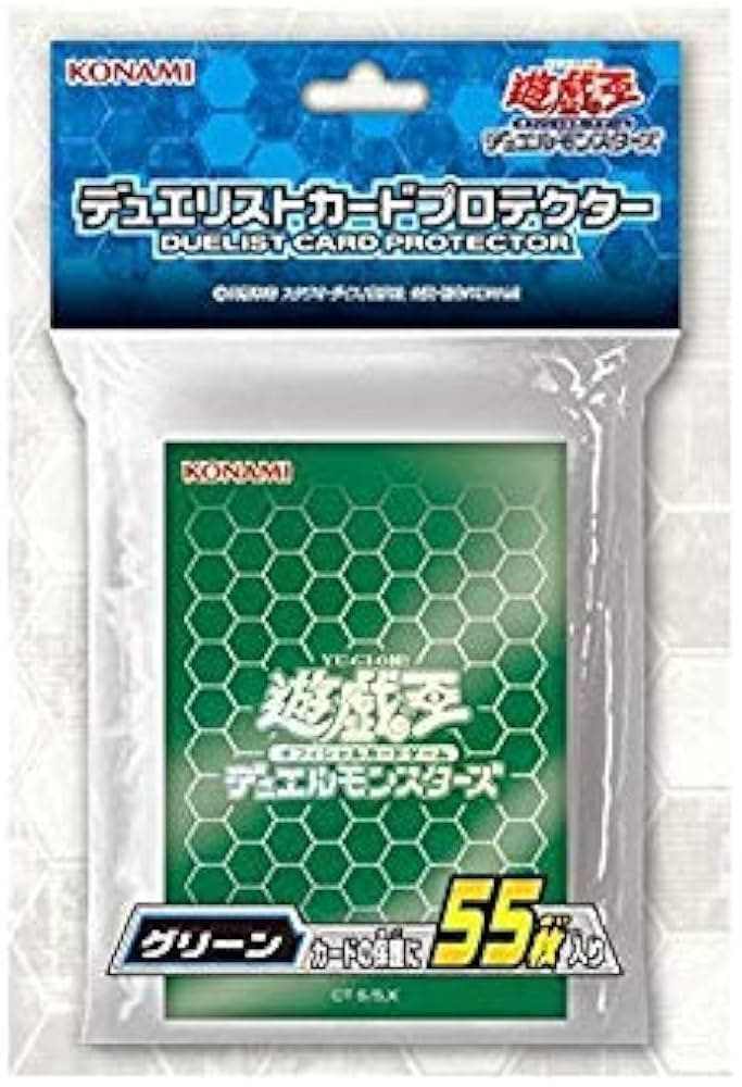 【状態B】デュエリストカードプロテクター グリーン 《55枚/未開封》
