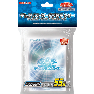 【状態B】デュエリストカードプロテクター シンクロ・シルバー《55枚/未開封》