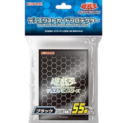 【状態B】デュエリストカードプロテクター ブラック《55枚/未開封》
