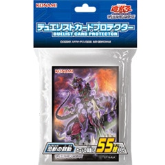 【状態B】デュエリストカードプロテクター 恐獣の鼓動《50枚/未開封》