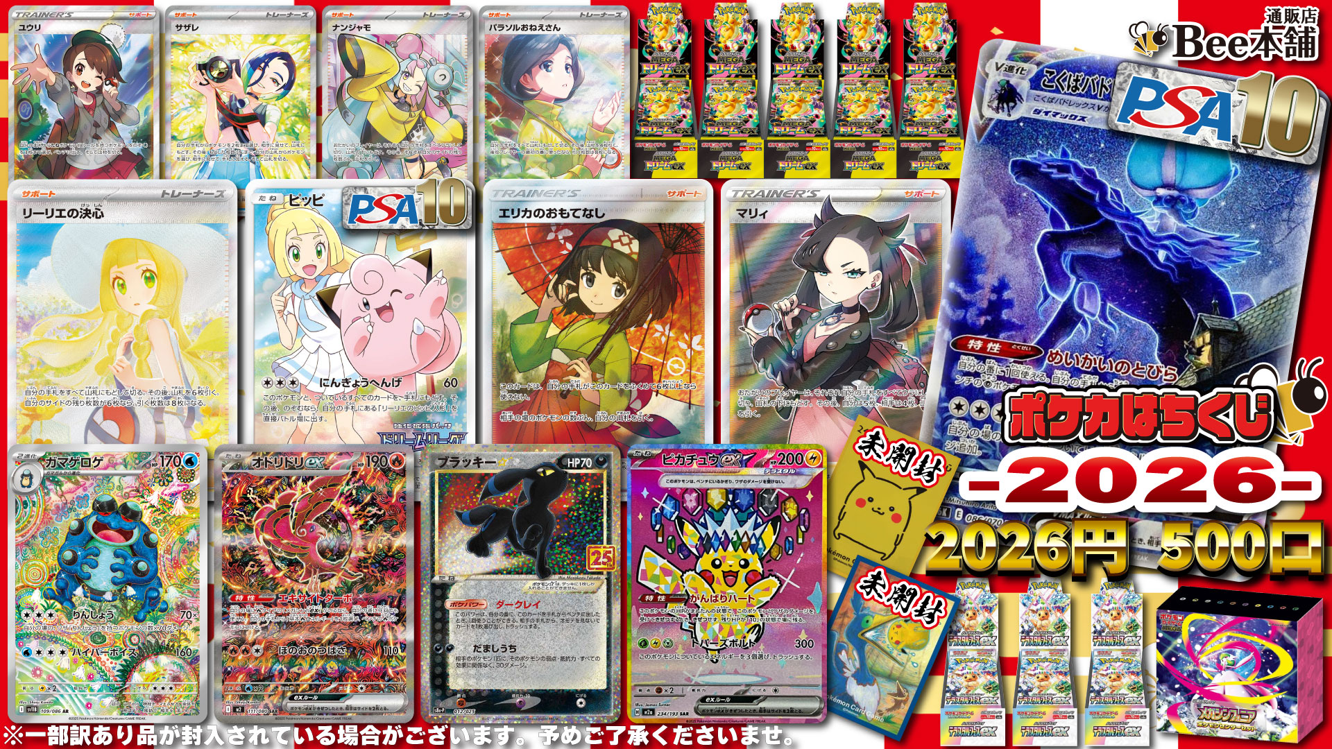 ポケカ 詰め合わせ Amazon.co.jp: ポケモンカードゲーム 100枚 つめあわせセット ミニ福袋