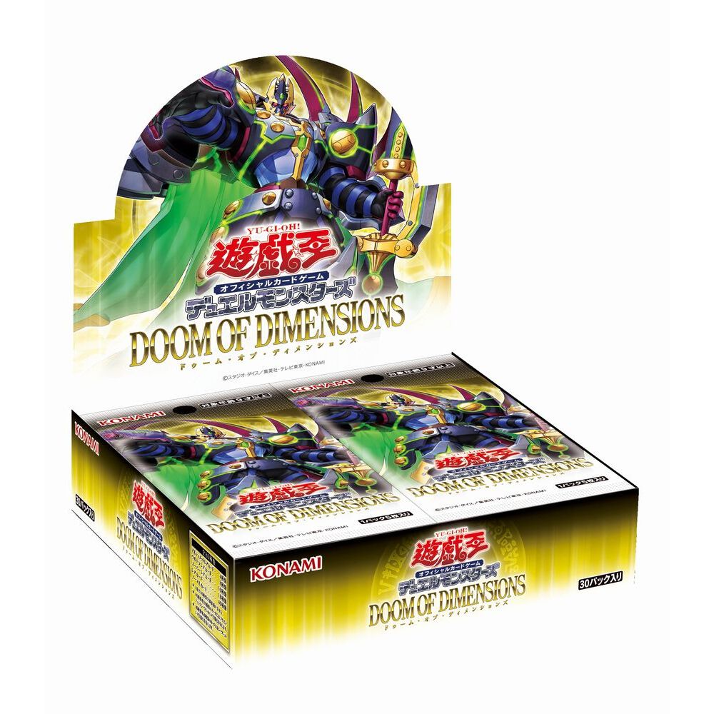 【状態B】DOOM OF DIMENSIONS《未開封BOX》