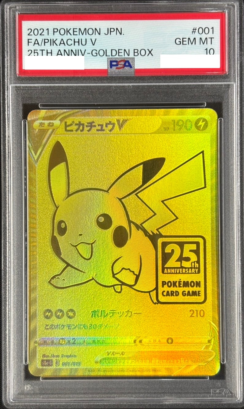 ポケモンカードの通販サイトならトレカ専門店のBee本舗