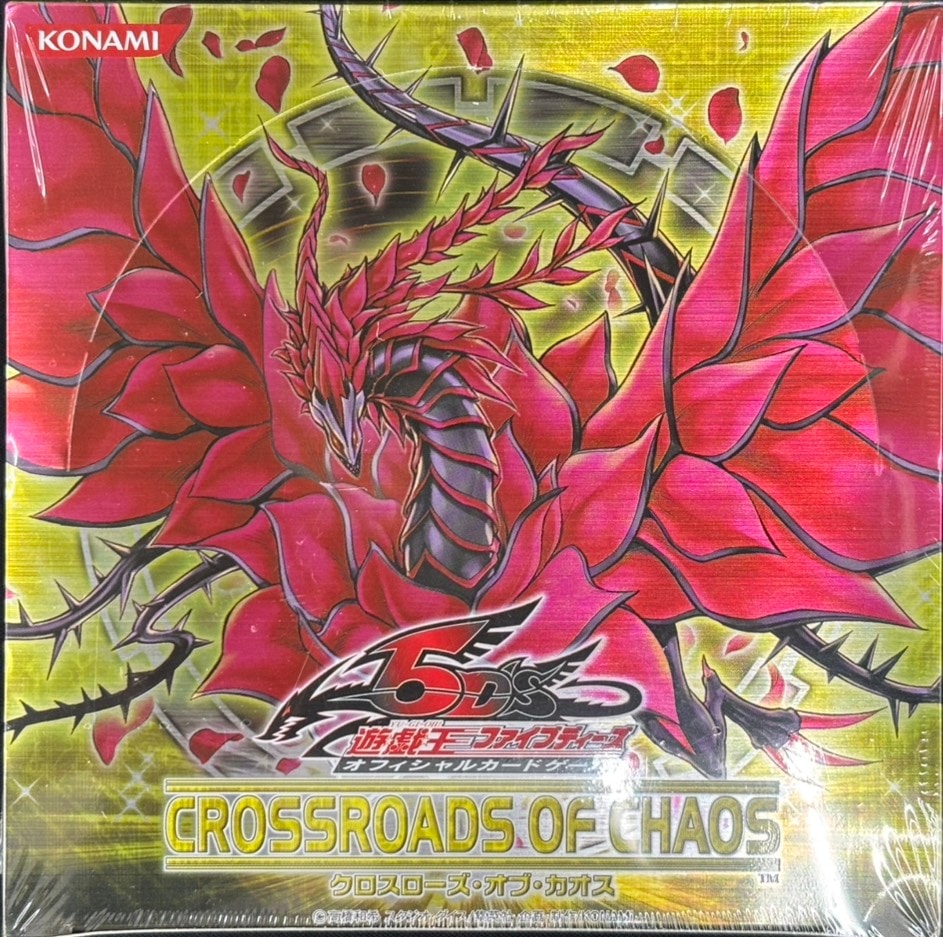 店頭同時出品中】【状態B】Elttaes, the MASTER of DUELS(WCS2024