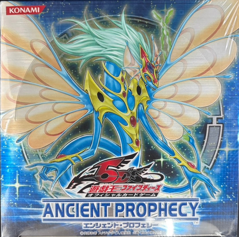 青眼の白龍 《秘蔵レア/未開封》[ｳﾙﾄﾗ](SCB1-JPP01) | 遊戯王