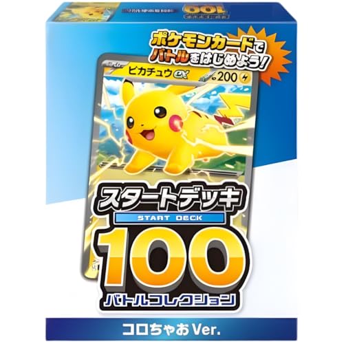 ミミッキュだよ ミミッキュ & ピカチュウ ポケモンカードプロモパック 未開封 ミミッキュだよ ミミッキュ & ピカチュウ ポケモンカードプロモパック