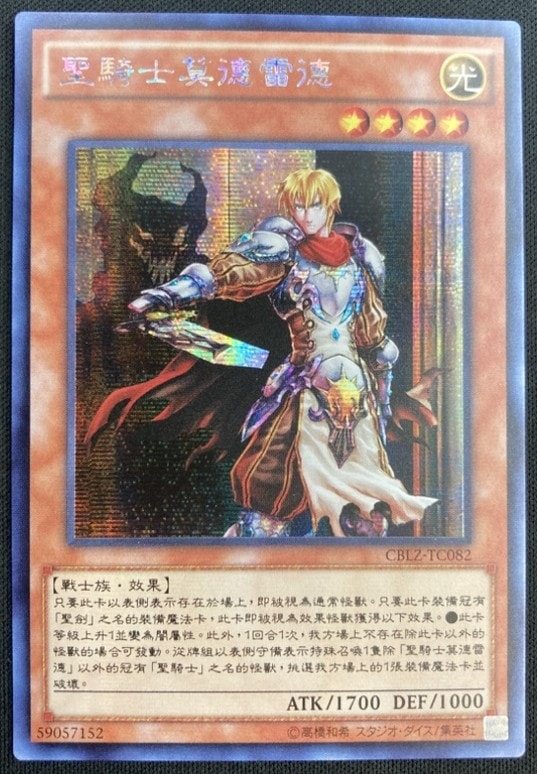 青眼の白龍3枚セット[ｼｰｸﾚｯﾄﾚｱ]《海馬セット復刻版 ディスプレイケース