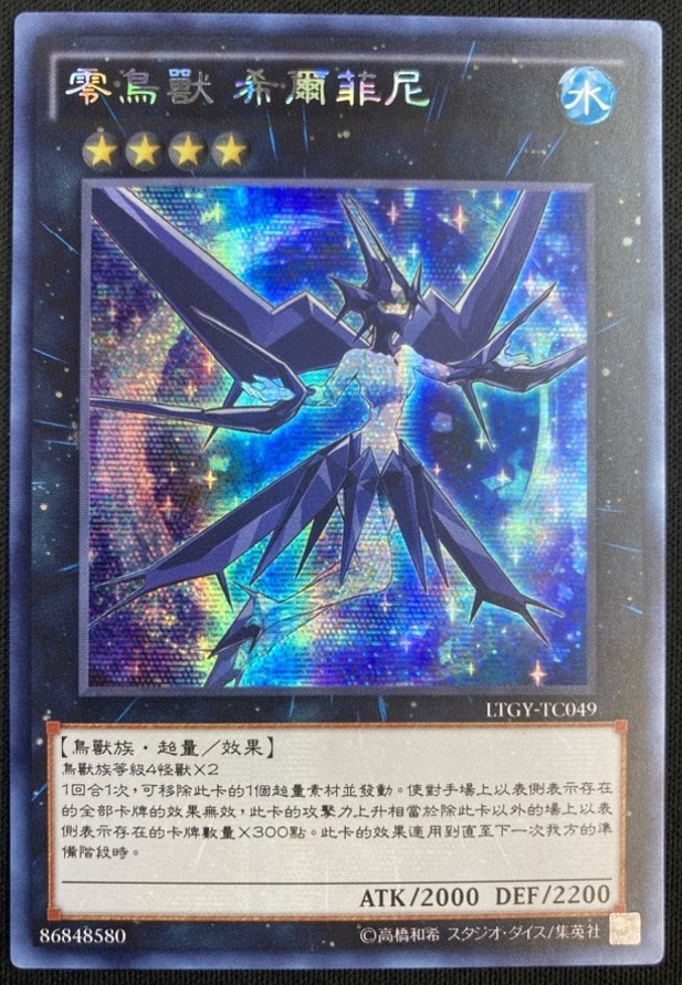 旧ｱｼﾞｱｱﾙﾃｨﾒｯﾄ]ELEMENTAL MISTRESS DORIADO/精霊術師ドリアード(TLM