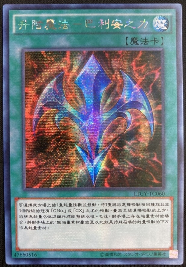 旧ｱｼﾞｱｱﾙﾃｨﾒｯﾄ]ELEMENTAL MISTRESS DORIADO/精霊術師ドリアード(TLM