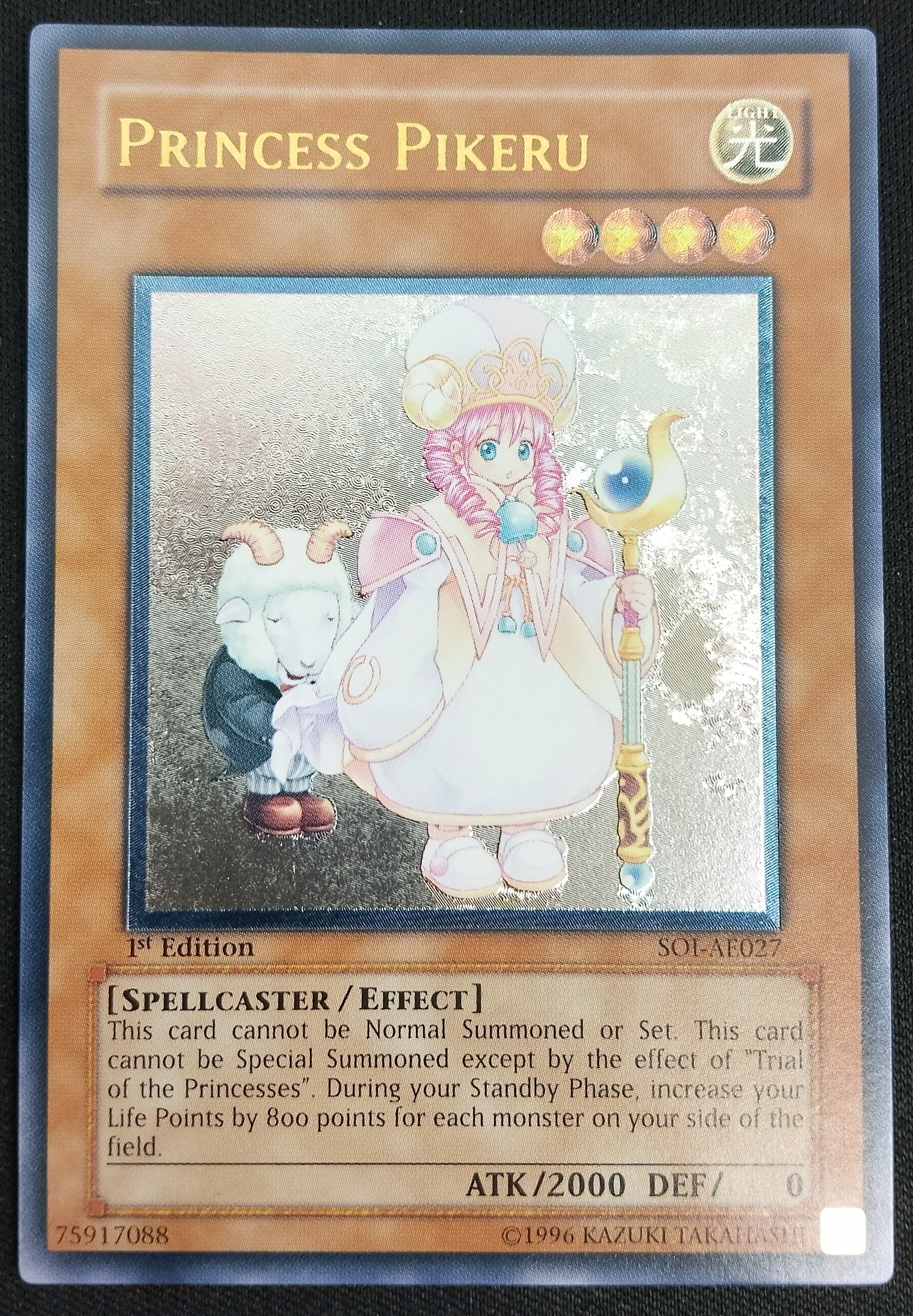 【店頭同時出品中】【状態B】PRINCESS PIKERU/魔法の国の王女-ピケル[旧ｱｼﾞｱｱﾙﾃｨﾒｯﾄ](SOI-AE027)