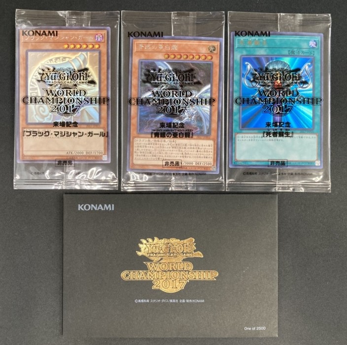 青眼の白龍 《秘蔵レア/未開封》[ｳﾙﾄﾗ](SCB1-JPP01) | 遊戯王,シングル