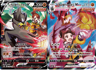 ポケカ詰め合わせパック187