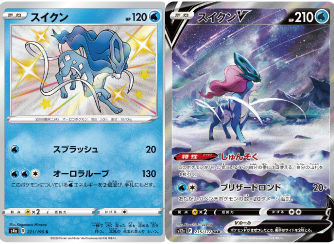 ポケカ詰め合わせパック192