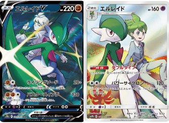 ポケカ詰め合わせパック195