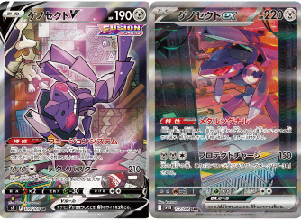 ポケカ詰め合わせパック199