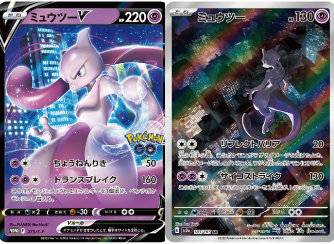 ポケカ詰め合わせパック200