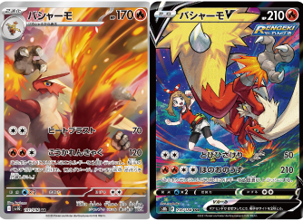 ポケカ詰め合わせパック201