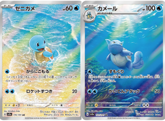 ポケカ詰め合わせパック202