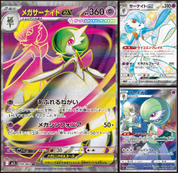 ポケカ 詰め合わせ ポケカ詰め合わせパック204 | ポケモンカードゲーム | Bee本舗