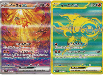 ポケカ詰め合わせパック205 | ポケモンカードゲーム | Bee本舗