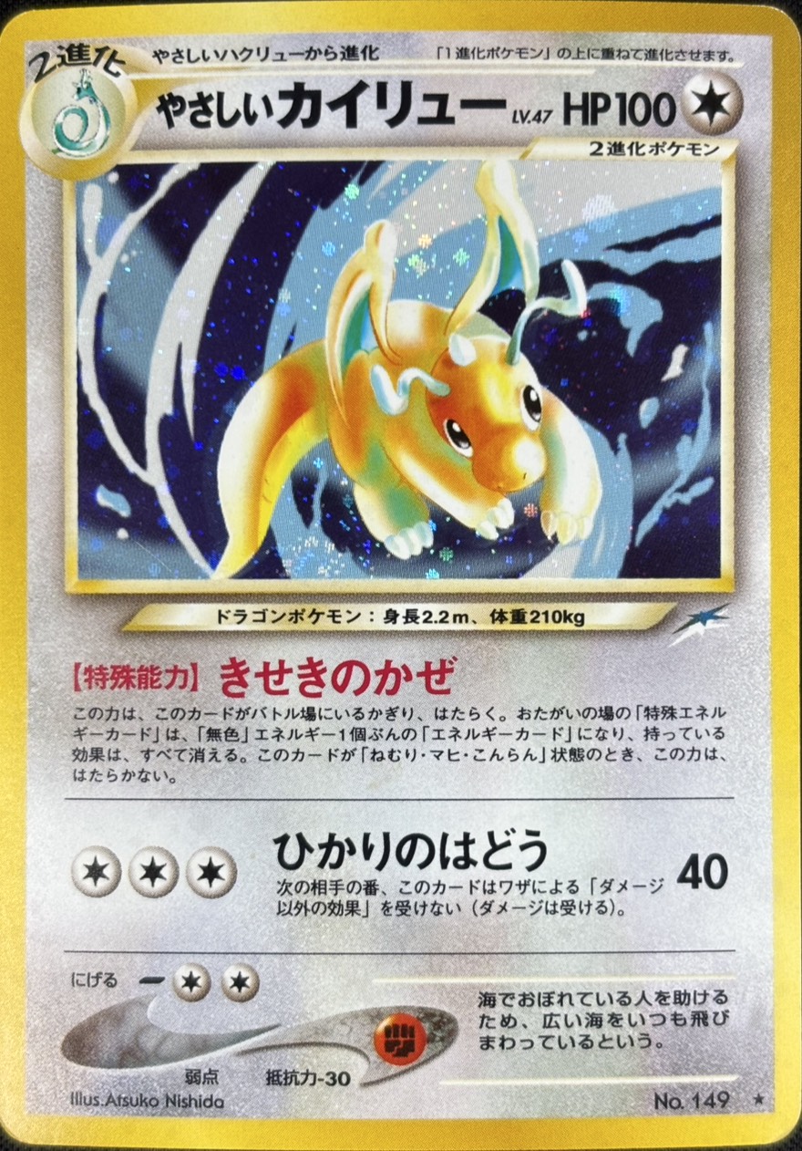 Torchic/アチャモ≪英語≫[P](11/25) | ポケモンカードゲーム | Bee