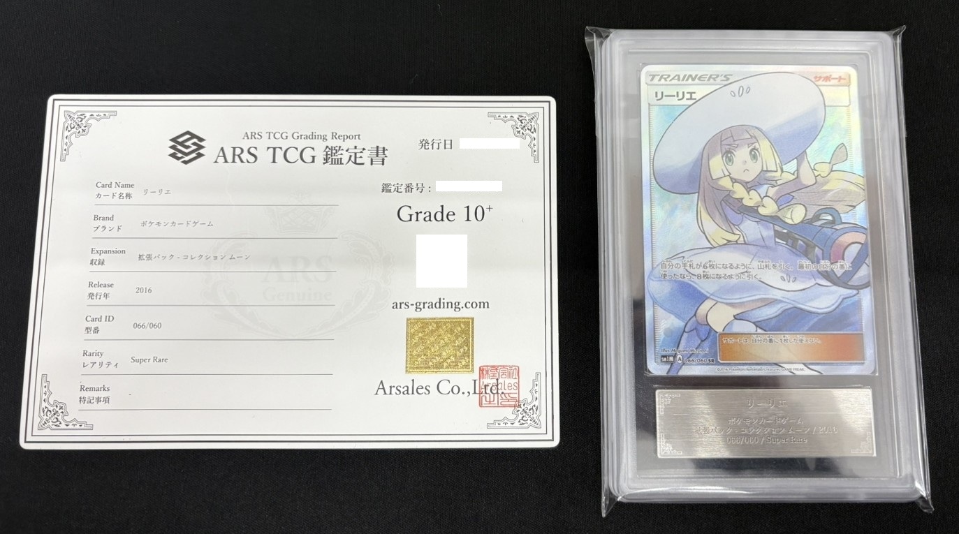 スタートデッキ100《未開封》 | すべての商品 | Bee本舗