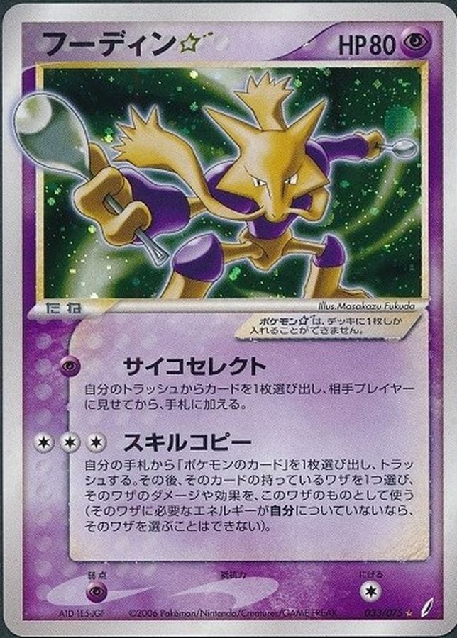 ルザミーネ[SR](SM4+-124/114) | ポケモンカードゲーム,コレクション品