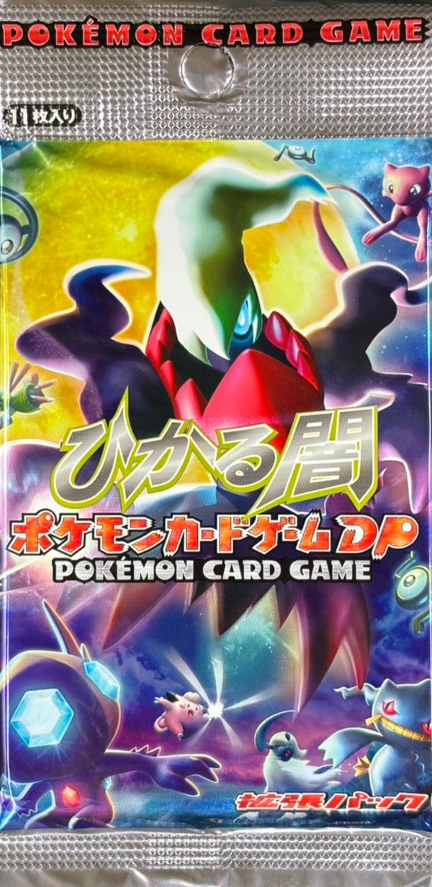 【店頭同時出品中】ひかる闇《未開封パック》