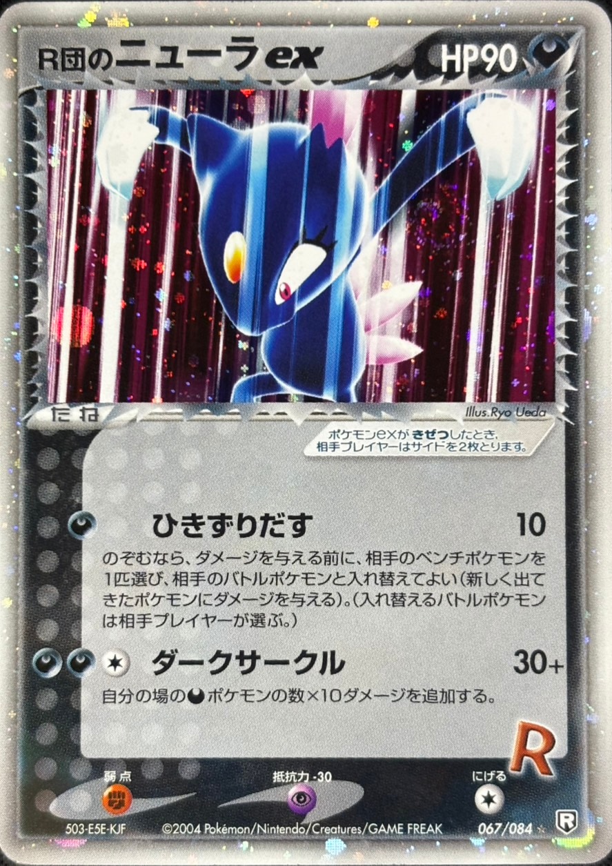 ポケモンカードの通販サイトならトレカ専門店のBee本舗