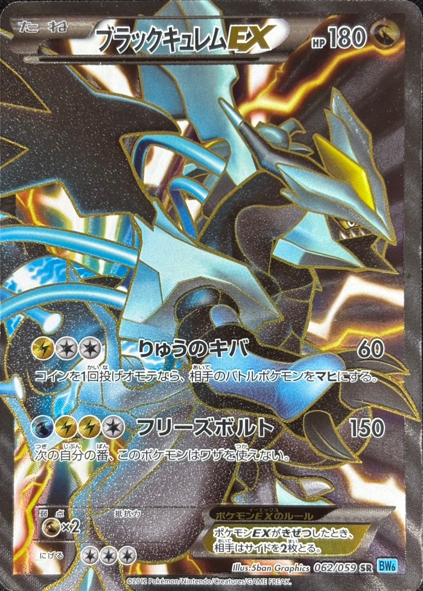Greninja/ゲッコウガ《英語/未開封》[P](SWSH144) | ポケモンカード