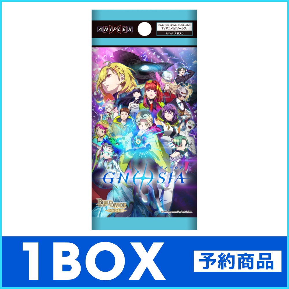 【予約商品】ブースターパック TVアニメ『グノーシア』 1BOX(16パック)