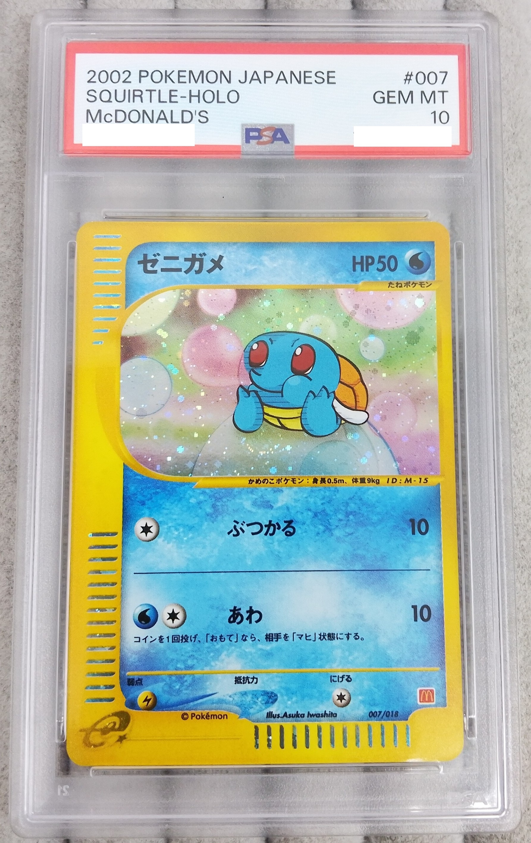 ポケモンカードの通販サイトならトレカ専門店のBee本舗