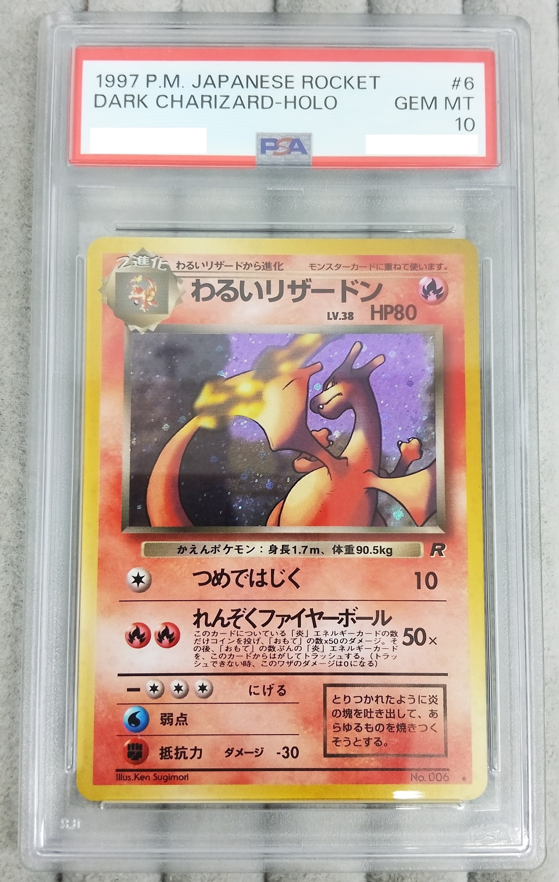 ポケモンカードの通販サイトならトレカ専門店のBee本舗